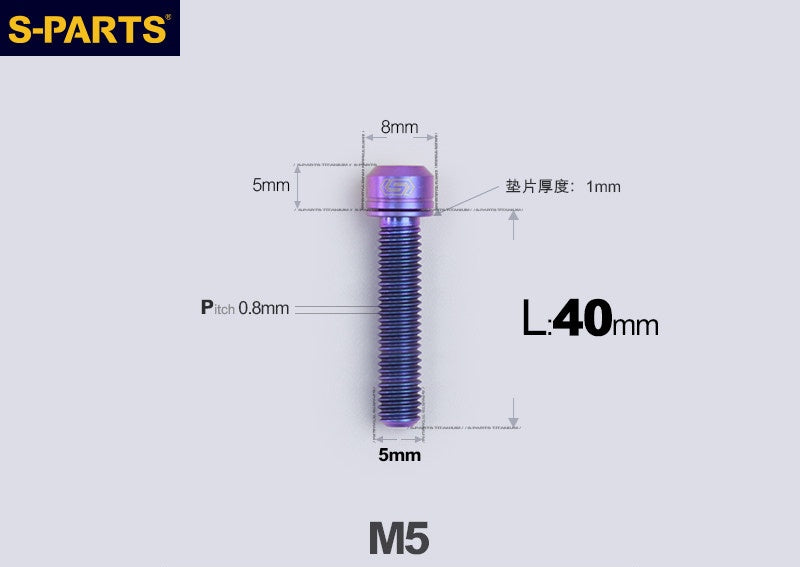 SPARTS M5 L10-50mm Titanium Alloy Screws