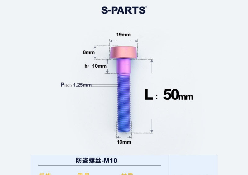 SPARTS Titanium Anti-Theft Fasteners M10×L20-80 D19 P1.25  – Brake Caliper Locking Screw for Motorcycle