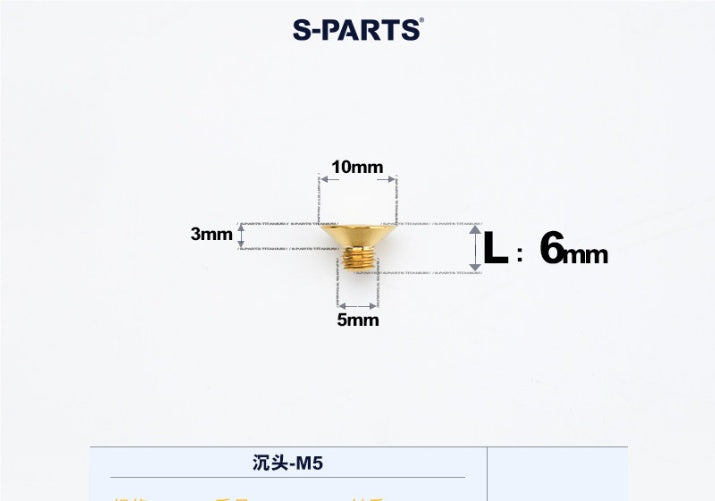 SPARTS M5×8-50mm Countersunk Titanium Alloy Bolt
