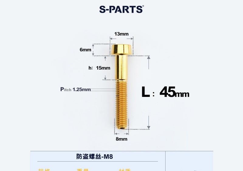 SPARTS M8×L20-45 Titanium Anti-Theft Caliper Set Screws