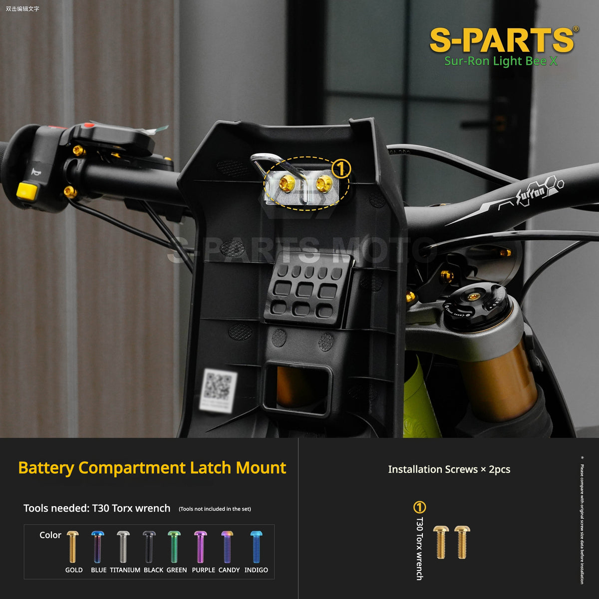 S-PARTS TC4 Titanium Full Bolt Kit for Sur-Ron Light Bee X (2025 Model)
