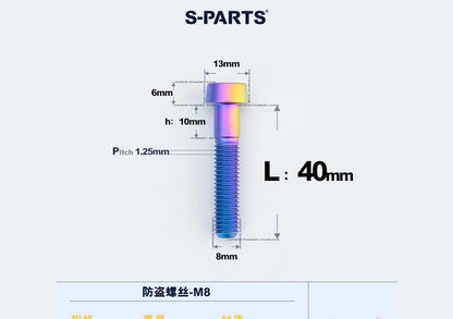 SPARTS M8×L20-45 Titanium Anti-Theft Caliper Set Screws