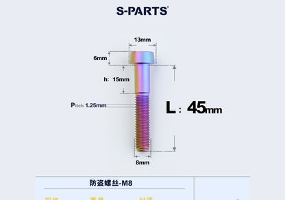 SPARTS M8×L20-45 Titanium Anti-Theft Caliper Set Screws