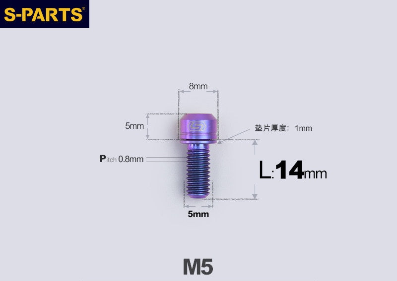 SPARTS M5 L10-50mm Titanium Alloy Screws