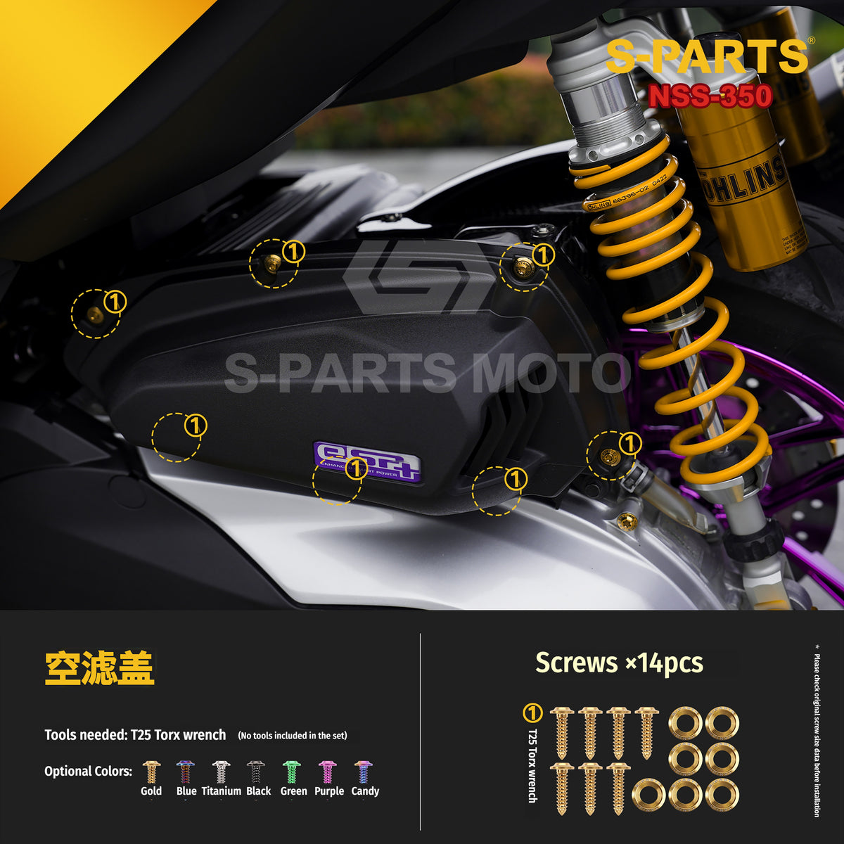 SPARTS Titanium Bolt Kit for Honda Forza NSS350 – Motorcycle Upgrade Fasteners