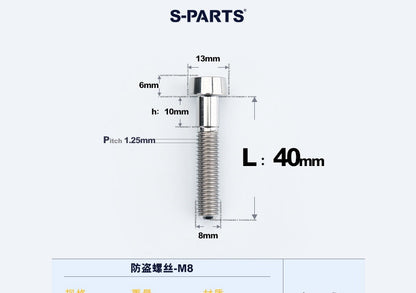 SPARTS M8×L20-45 Titanium Anti-Theft Caliper Set Screws
