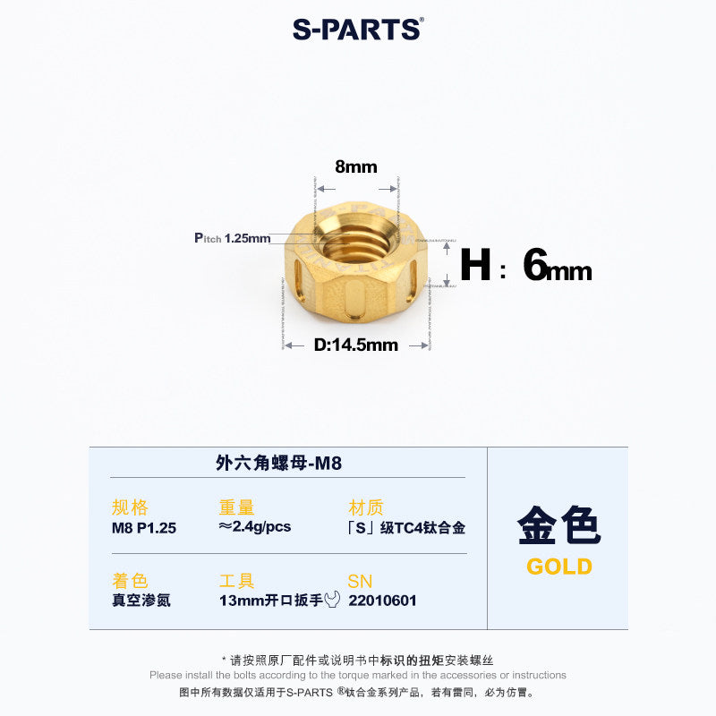 SPARTS Gold Titanium Hex Nuts – Grade 5 TC4 Motorcycle Locking Nuts M5 M6 M8 M10 M12