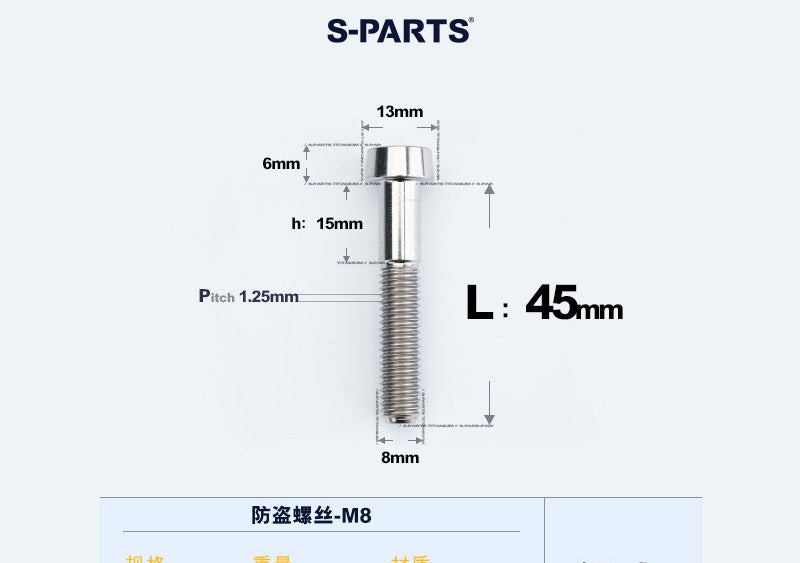 SPARTS M8×L20-45 Titanium Anti-Theft Caliper Set Screws