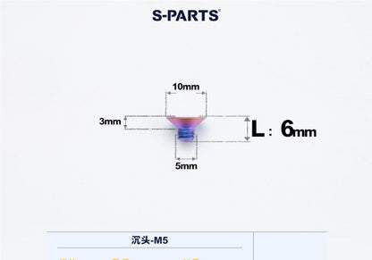 SPARTS M5×8-50mm Countersunk Titanium Alloy Bolt
