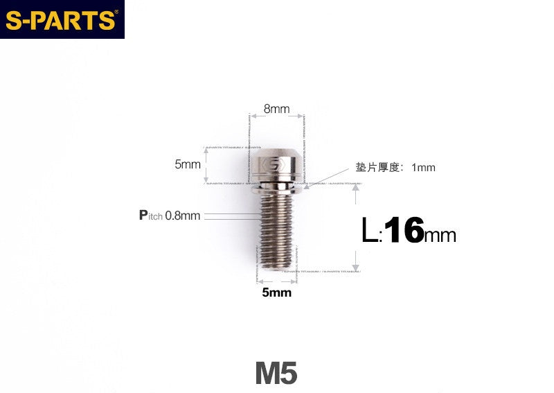 SPARTS M5 L10-50mm Titanium Alloy Screws