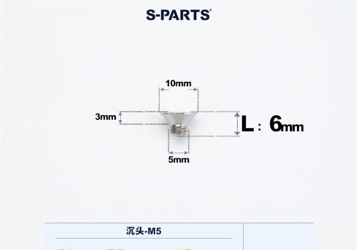 SPARTS M5×8-50mm Countersunk Titanium Alloy Bolt