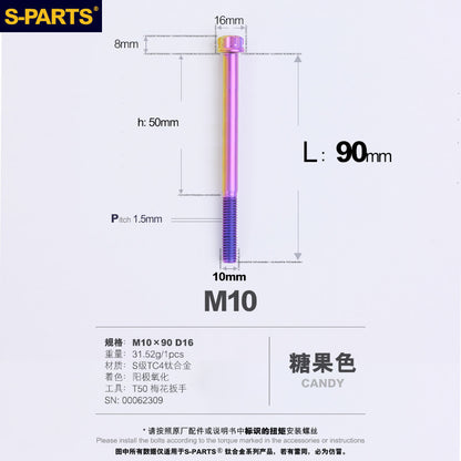 SPARTS M10 × P1.5 L15-120 Standard Head A3 Series Candy Color Titanium Bolt