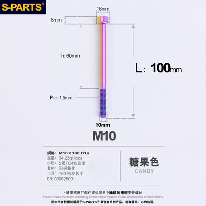 SPARTS M10 × P1.5 L15-120 Standard Head A3 Series Candy Color Titanium Bolt