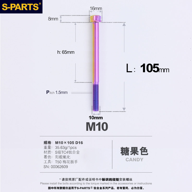 SPARTS M10 × P1.5 L15-120 Standard Head A3 Series Candy Color Titanium Bolt