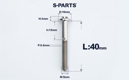 SPARTS A3 M5×L6-50 D10 Titanium Button Head Bolt for Motorcycle & Bicycle Lightweight Custom Fasteners