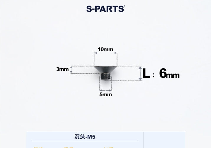 SPARTS M5×8-50mm Countersunk Titanium Alloy Bolt
