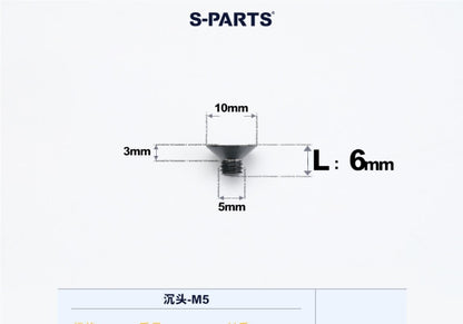 SPARTS M5×8-50mm Countersunk Titanium Alloy Bolt