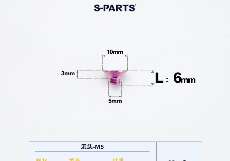 SPARTS M5×8-50mm Countersunk Titanium Alloy Bolt